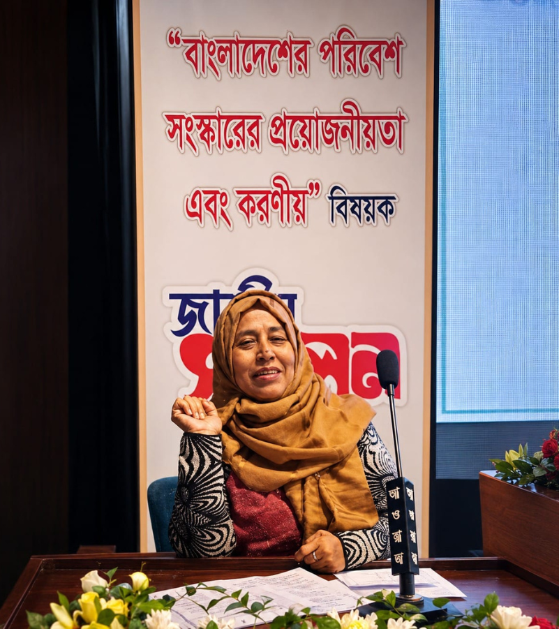 ed seminar