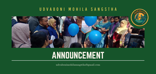 UMS Announcement image-saifultech.com-01