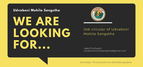 UMS Job Circulation-saifultech.com-01