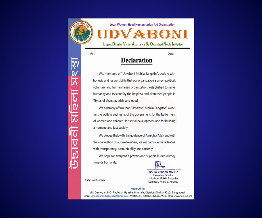 UMS Notice Board-saifultech.com-013