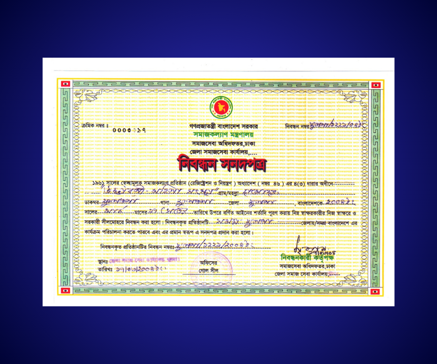 saifultech.com-documantation fo Udvaboni Mohila Sangstha-5