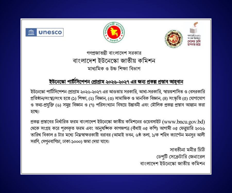 saifultech.com-documantation fo Udvaboni Mohila Sangstha-2