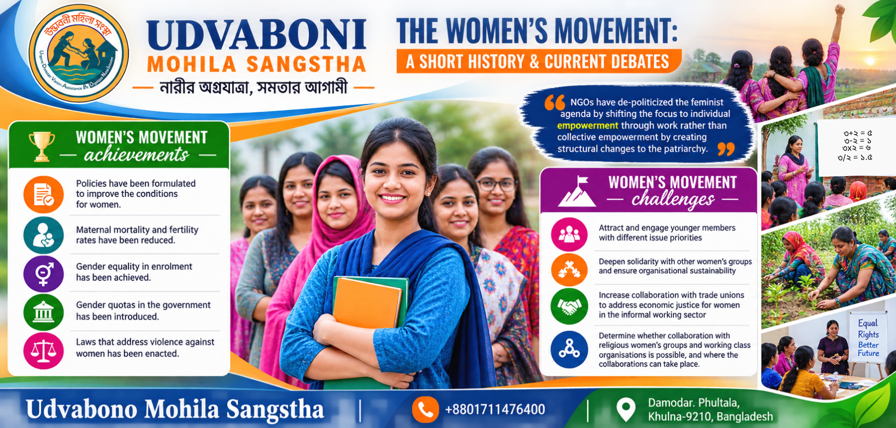 banner-saifultech.com